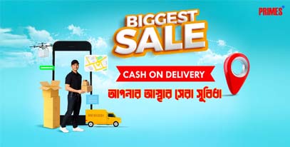 Primes Computers Ad Banner